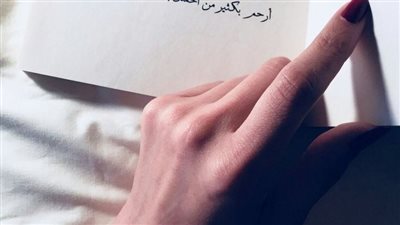 article