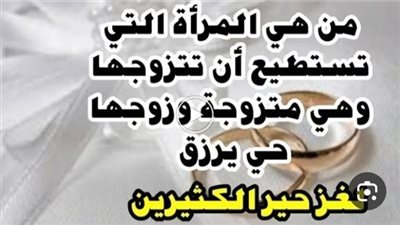 article