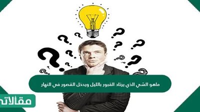article