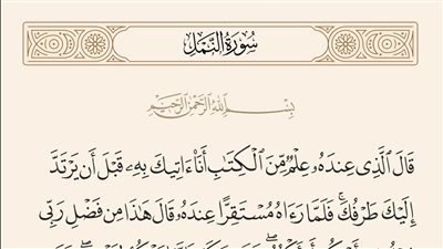article