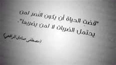 article