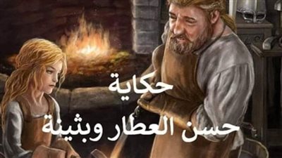 article